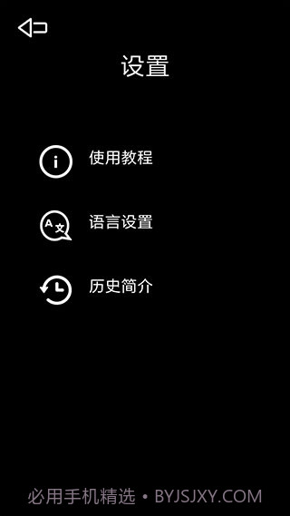 光学绘画截图2 光学绘画截图2