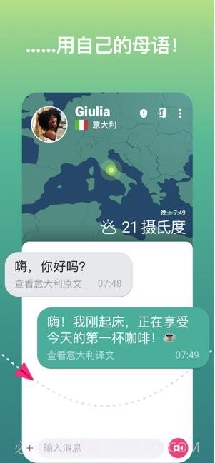 ablo聊天截图2 ablo聊天截图2