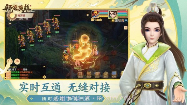 释厄英雄助手截图1 释厄英雄助手截图1