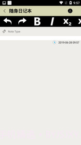 随身日记本截图2