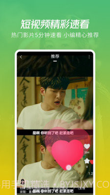 月亮影视大全截图3 月亮影视大全截图3