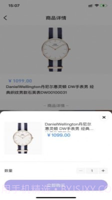 极乐商城截图1 极乐商城截图1