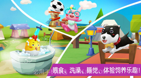 宝宝学汉字(宝宝巴士之宝宝学汉字)V9.24.12.7 安卓中文版截图2