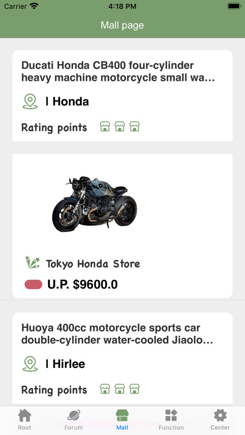 Motorcycle Mall摩托车商城截图2 Motorcycle Mall摩托车商城截图2