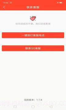 快手刷粉丝截图3