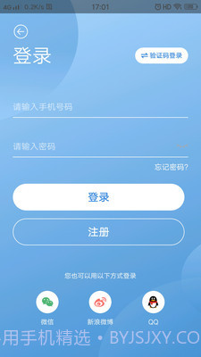 乐童优选截图1 乐童优选截图1