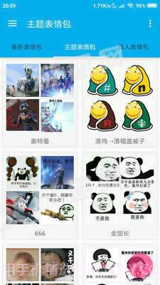 图库论坛截图4 图库论坛截图4