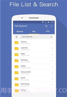 KK文件管理器截图1