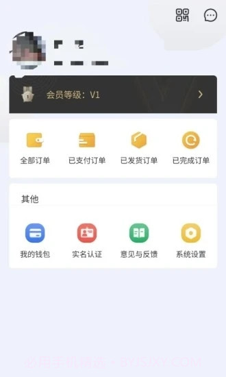 银家数据管理截图3