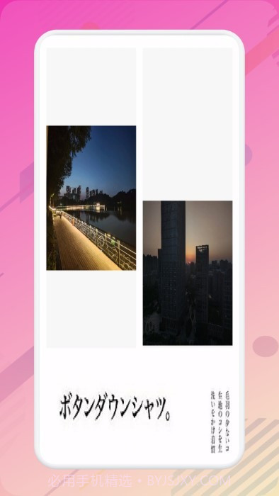 snipaste截图助手截图4