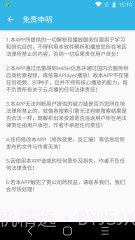 旗鱼影视截图4 旗鱼影视截图4