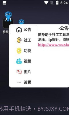 便携小悬浮截图4