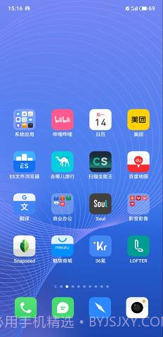 重绘图标包截图4
