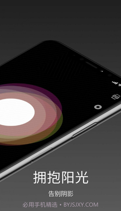 强制戒色截图2 强制戒色截图2