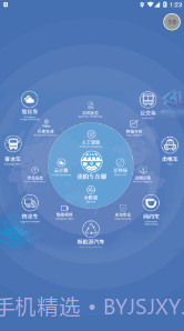 我的车在哪截图3 我的车在哪截图3