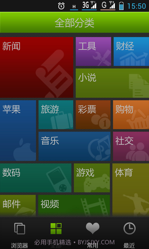 蜗牛浏览器截图4