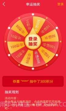 免费WiFi大全截图3