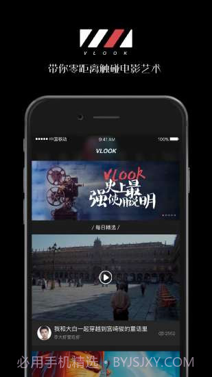 微录客截图1 微录客截图1