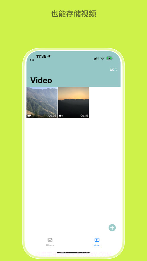简简单单的相册截图1