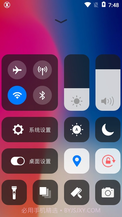 X桌面pro（X Launcher Pro）截图2