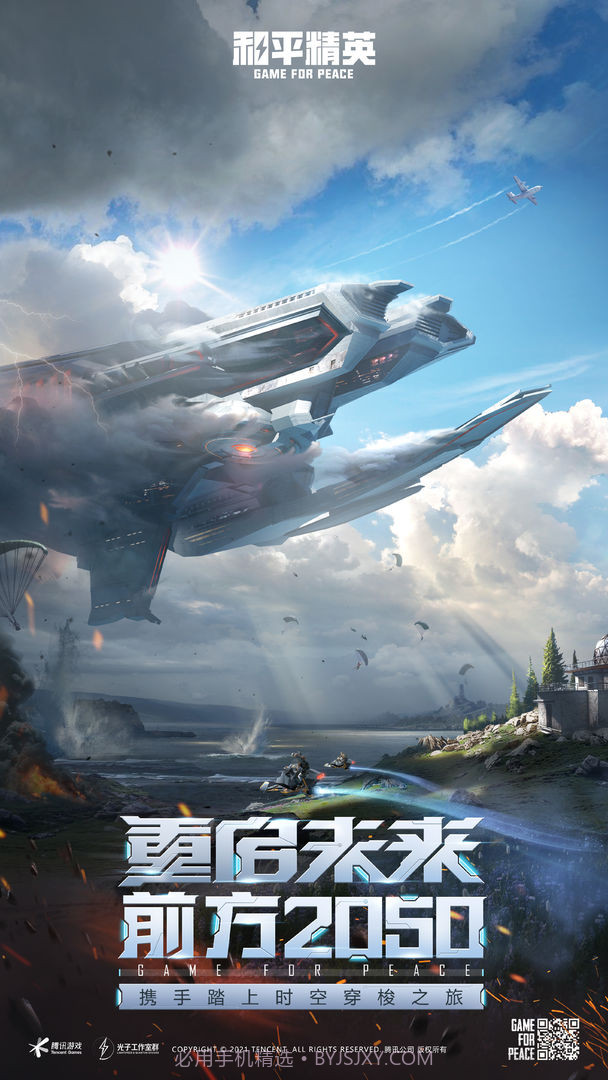 gn画质大师截图4