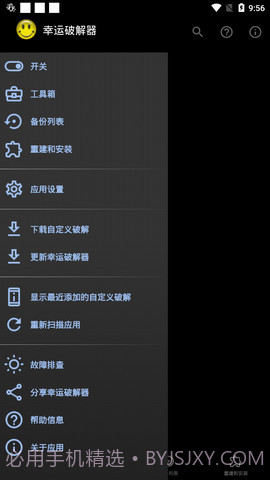Lucky Patcher(幸运通用器)V6.4.7 for Android 最新汉化版截图2 Lucky Patcher(幸运通用器)V6.4.7 for Android 最新汉化版截图2