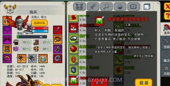 伊洛纳挂机脚本截图1