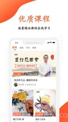观鱼学堂截图2 观鱼学堂截图2