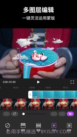 视频后期酱AE视频动效制作截图2