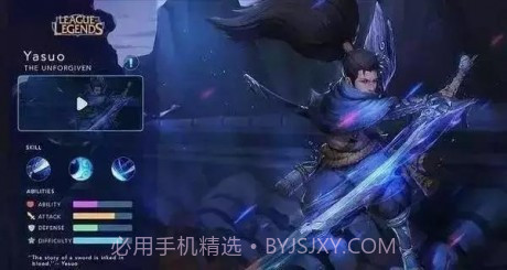 LOL手游画质修改器截图3