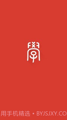 网易游戏学院截图1