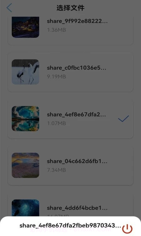 多屏互动投屏截图2