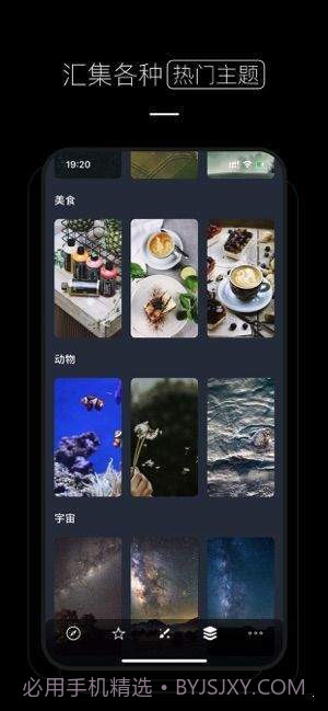 壁纸少女心截图2