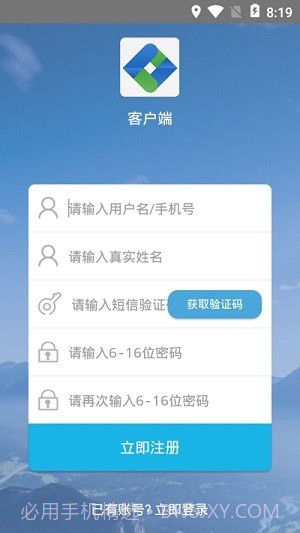健康宜控截图3 健康宜控截图3