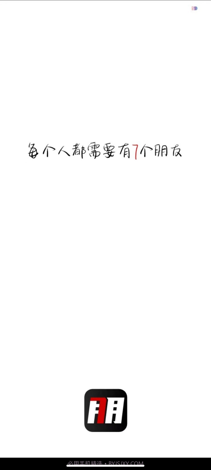 七朋截图1 七朋截图1