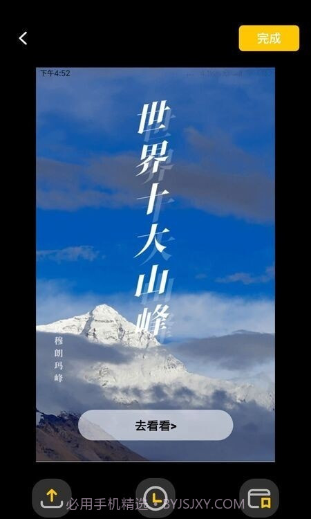 水印制作大师截图3