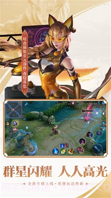 王者荣耀亚瑟助手截图1