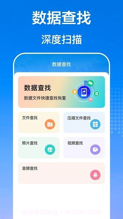 互传文件管理器截图1