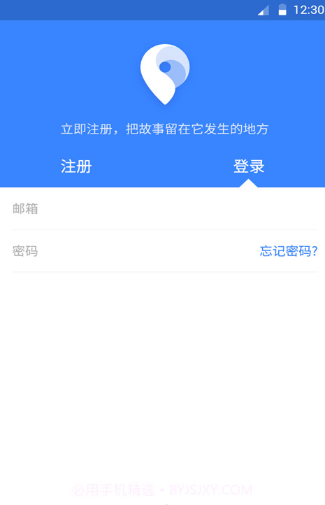 时光截图3