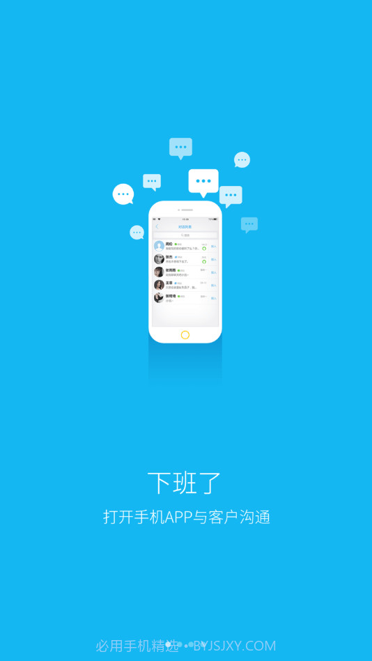 智医在线截图1 智医在线截图1