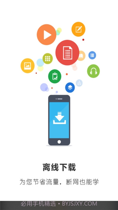 产业工人学习截图1 产业工人学习截图1