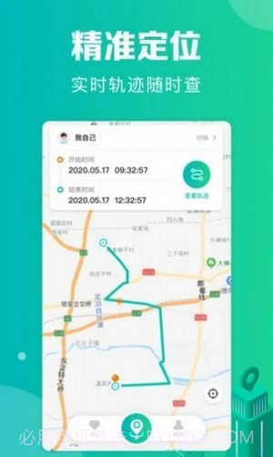 智达通讯定位截图2 智达通讯定位截图2