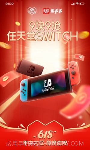 拼多多安装2022新版安卓截图2 拼多多安装2022新版安卓截图2