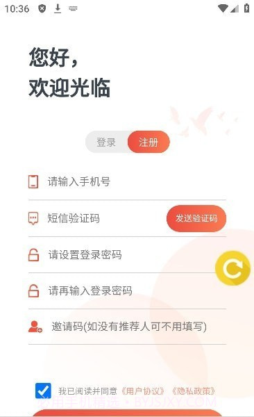 天及问卷截图1 天及问卷截图1