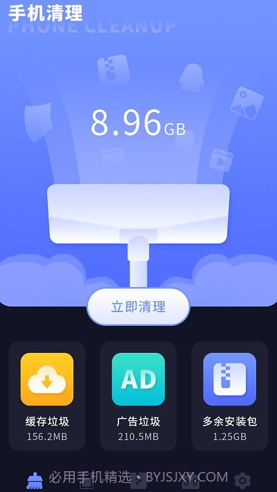 zip全能解截图4
