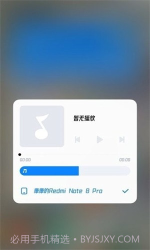 小米系统界面组件截图1