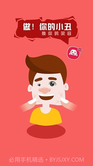 反p图神器截图1