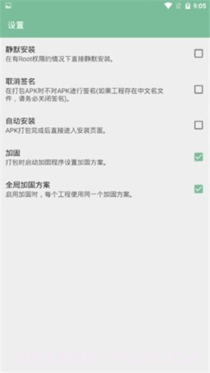 FA重制版截图2 FA重制版截图2