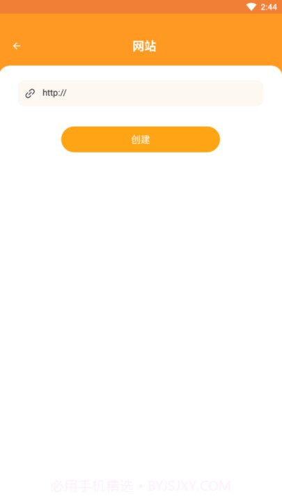 九九全能扫描截图2 九九全能扫描截图2