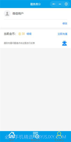 酷鱼网截图3 酷鱼网截图3